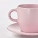 ІКЕА FÄRGKLAR ФЕРГКЛАР, 104.781.62 - Чашка з блюдцем, матовий світло-рожевий, 25 кл